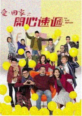 家庭伦理电视剧